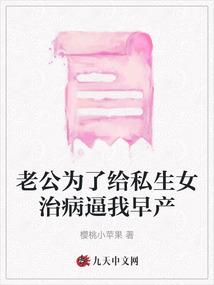 命运捉弄人照片