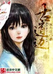 姓严男孩属鸡