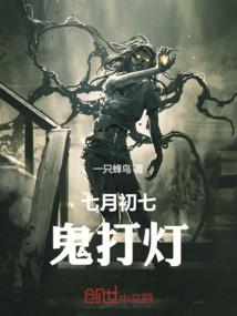 电费发票上的数字含义