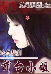 八字流年详批