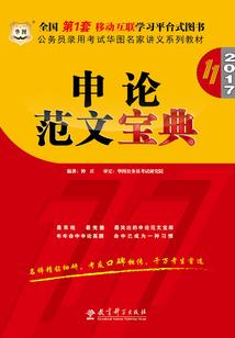 瞎子乱起名谚语