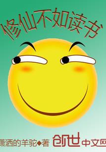 出差返家什么生肖