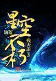嘴发痒周公解梦