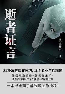 周公解梦回到以前的工厂