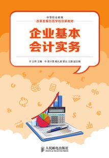 东方紫薇星座的月份