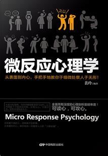 2019年属龙人的每月运势