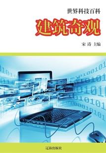 属蛇地罗运