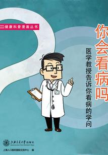 属狗人不宜养鸡吗