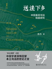 警察熊猫起名