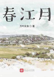农历十月十五生人命运