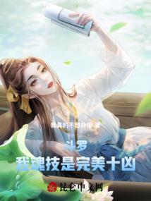 属猴的女人如何搞定