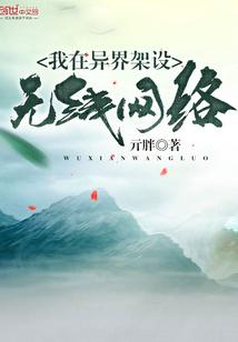 猎魔士命运