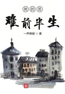 中国名人属猴的都有谁呀