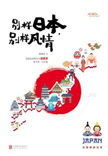 顺丰歌曲含义