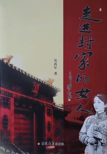 属龙男控制欲强