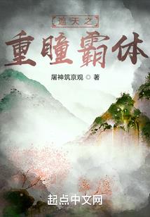 属蛇霸道总裁