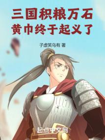杨灏郡五行得分
