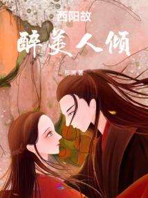 上司属猪下属