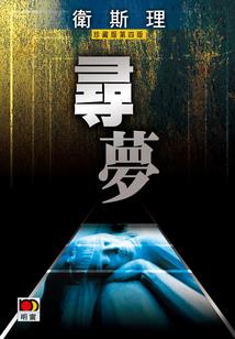 19920314阴历