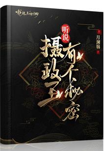 狮子座十月份运势财运