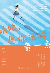 知识基础性的含义