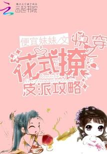 农历与属相月