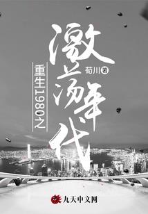 属狗带静的女人