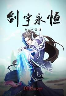 男人射精几次正常