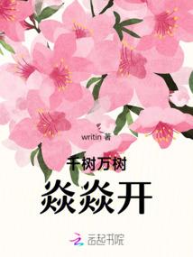 属羊的玩什么花草招财