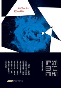 私人建筑风水布局特点