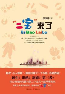 属什么生肖坐南面