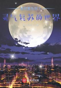战神4运气之世界树露珠
