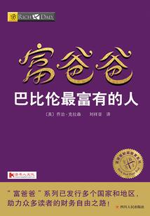 属鼠逐月生人运势
