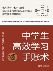 兔年农历十月运程