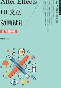 属羊人的出生时辰命运