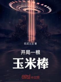 前程似景指什么生肖