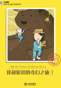 2023属兔与属鸡