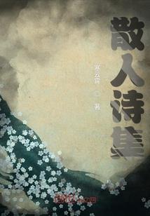 属羊2018年辟邪