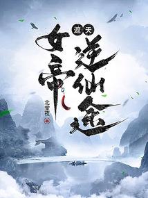 生肖龙9日运程如何安排