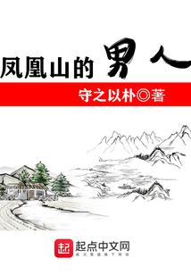 男人的杠杆