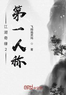 属鸡人讨厌属马人吗