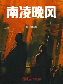八字身弱得分