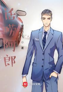 硕的含义图