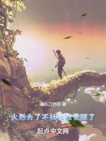 老人梦到厨师做菜