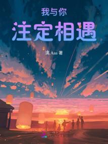 媳妇属虎我属鼠
