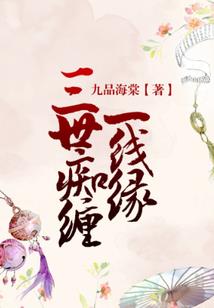 姻缘好八字