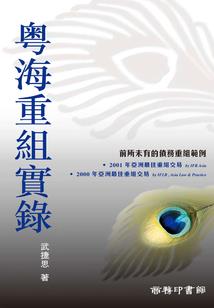 按初几算是阳历阴历