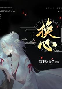 12星座电影爱情