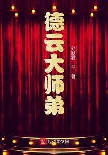 滚下床周公解梦