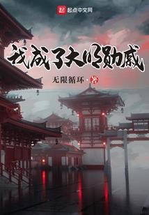 馨五行属木还是土